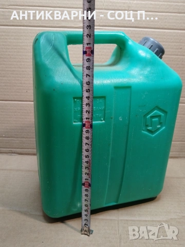 Стар Соц Български Пластмасов Бидон, Туба. / 10 Литра. / НОМЕР 1556., снимка 8 - Антикварни и старинни предмети - 53661265