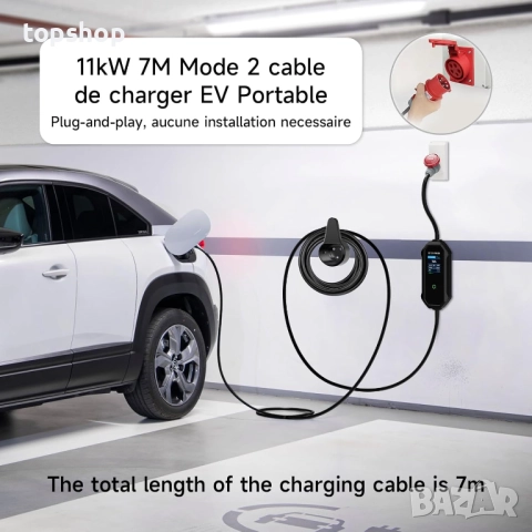 Чисто нов комплект кабели AFYEEV, Зарядно устройство тип 2 за електрически автомобили, 11kW 8-16A..., снимка 6 - Аксесоари и консумативи - 52618113