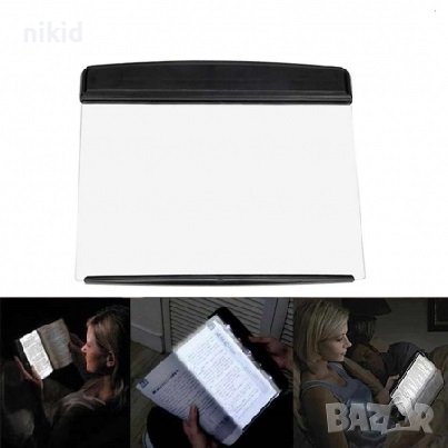 Светещ светлина LED лед панел разделител книгоразделител за четене книги книга с осветление светлина, снимка 2 - Лед осветление - 40334930