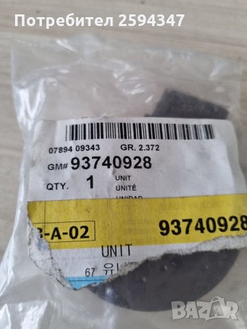  CHEVROLET MATIZ SPARK 0.8cc (M200-M250) от2005г МОДУЛ ДЕЛКО MANDO GM, снимка 2 - Части - 35945135