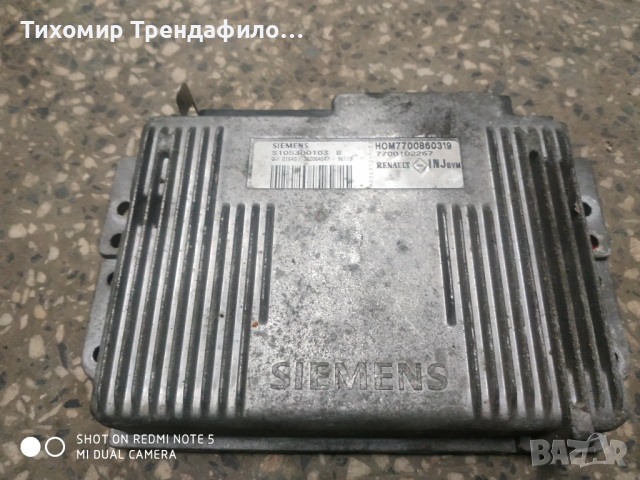 Immo off ECU RENAULT 1.6 FENIX 05, S105300103 B, HOM7700860319, 7700102267, IMMO OFF слагаш-палиш