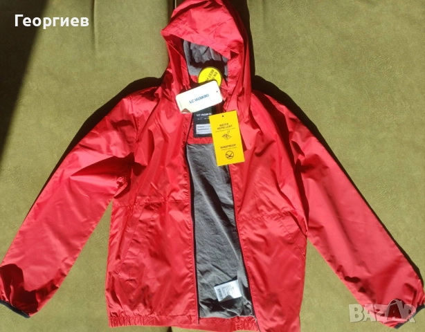 Яке пролетно детско