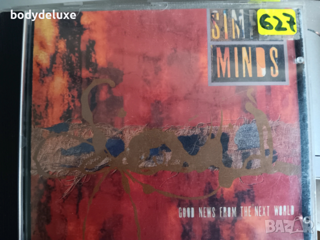 SIMPLE MINDS аудио компакт дискове, снимка 2 - CD дискове - 52718748