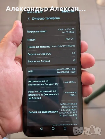 Honor X5C 64/4гб, снимка 12 - Huawei - 55792766