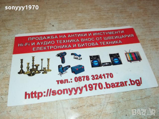 yamaha mg60 mixing console 2610211158, снимка 5 - Ресийвъри, усилватели, смесителни пултове - 34587143