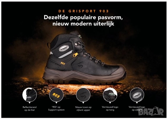 Grisport 903  S3  номер 43 предпазни работни обувки , снимка 3 - Други - 52324062