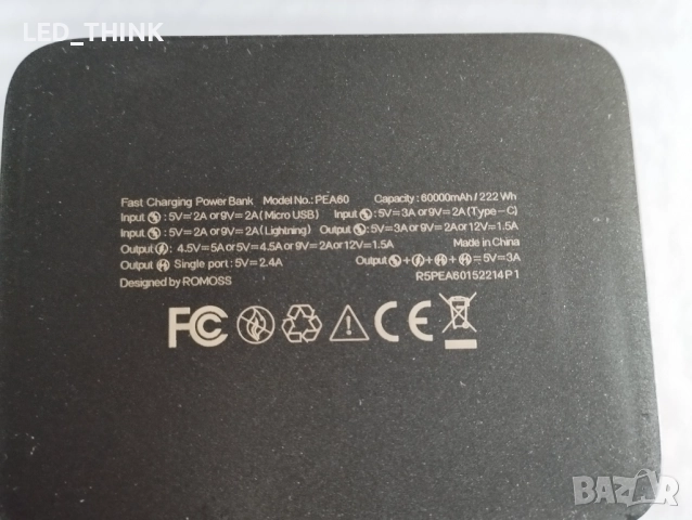 Romoss PEA60 външна батерия 60000mAh 22,5W, снимка 4 - Оригинални батерии - 52214075