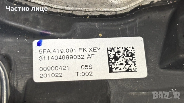 Волан Cupra Formentor, снимка 6 - Части - 52582978