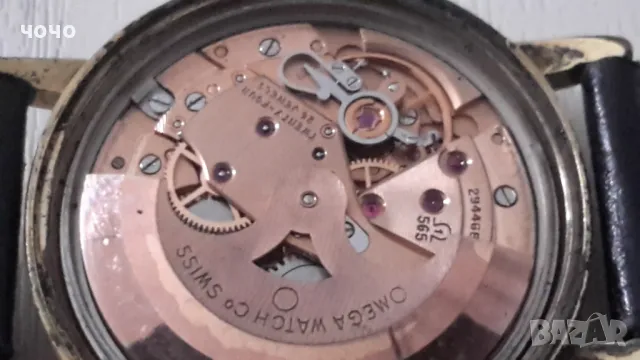Omega automatic  Genéve vintage, снимка 7 - Мъжки - 48502557