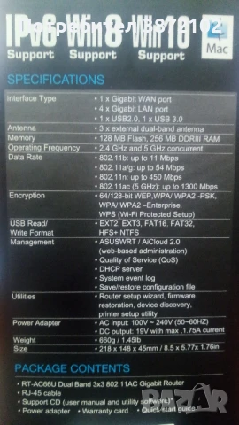 Рутер Gigabit Dual-Band Wireless ASUS RT-AC66U_B1 AC1750, снимка 2 - Рутери - 50711563