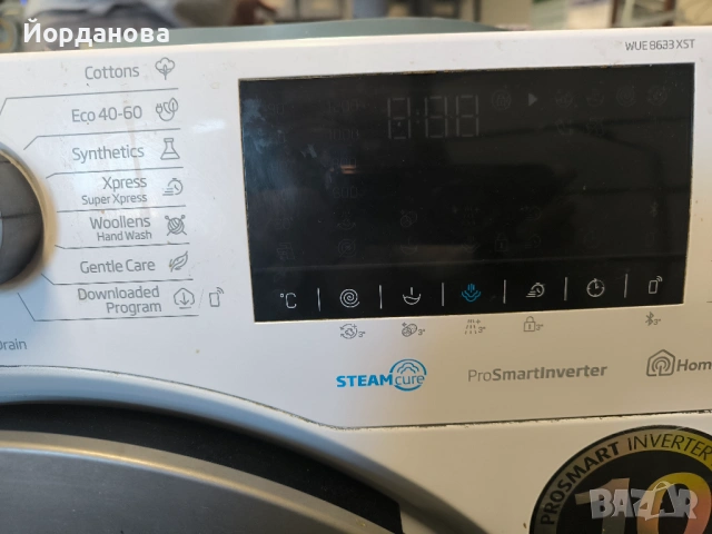 Пералня Беко безплатна доставка за гр. София, снимка 4 - Перални - 53634438