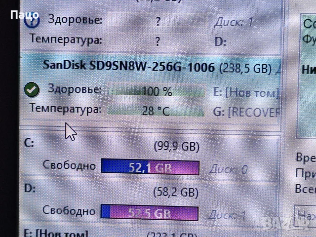 SanDisk SD9SN8W  256GB , снимка 2 - Твърди дискове - 55974635
