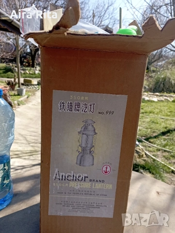 Газова лампа