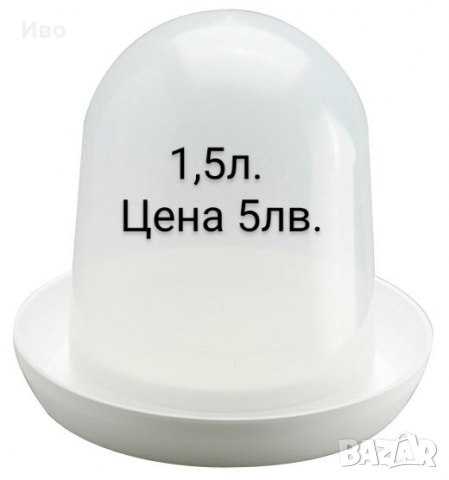 Поилки за птици, снимка 2 - За птици - 36360452