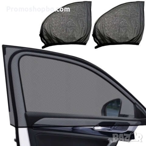 Слънцезащитна мрежа сенник и комарник за предни врати на коли 2бр.