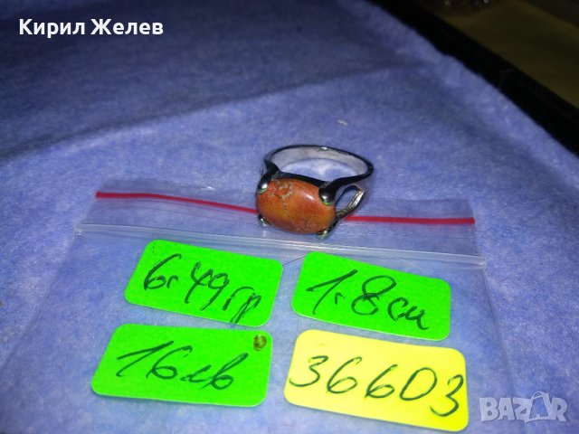 МНОГО КРАСИВ СКЪПОЦЕНЕН ПРЪСТЕН от ХРОМИРАНА БЛАГОРОДНА НЕРЪЖДАЕМА СТОМАНА 36603, снимка 4 - Пръстени - 39758573