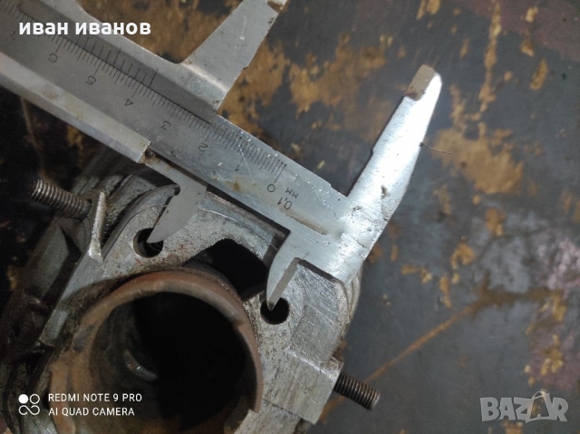 Цилиндър Балканче, снимка 8 - Части - 36035206