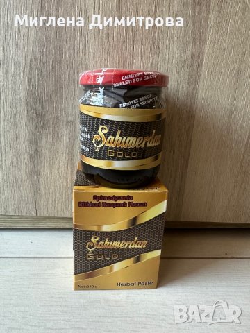 Натурален Билков Афродизиак 100% Ефективен SAHIMERDAN EPIMEDIUM GOLD 240гр, снимка 1 - Хранителни добавки - 41961611