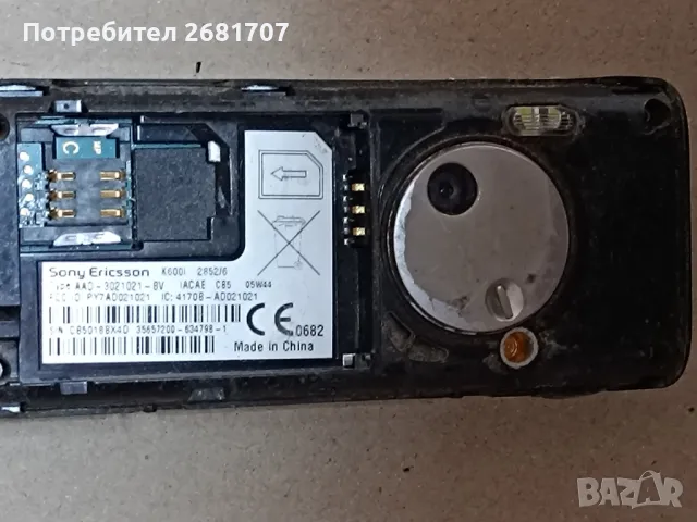 телефон Сони Ериксон К600i, снимка 2 - Sony Ericsson - 49345376