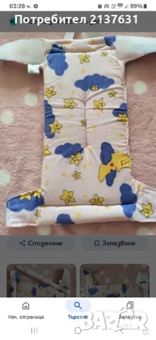 НОВА ! Възглавничка / гащички на Фрейка кидс Размер 2