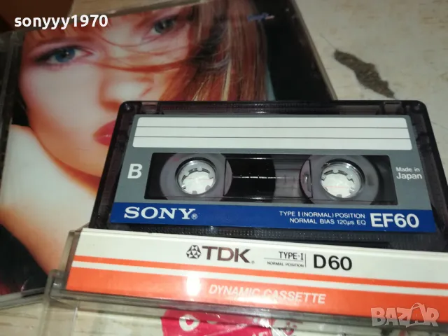 МАЛИНА-КАСЕТА SONY-ЗАПИС ОТ ЦД 2603251849, снимка 9 - Аудио касети - 49652299