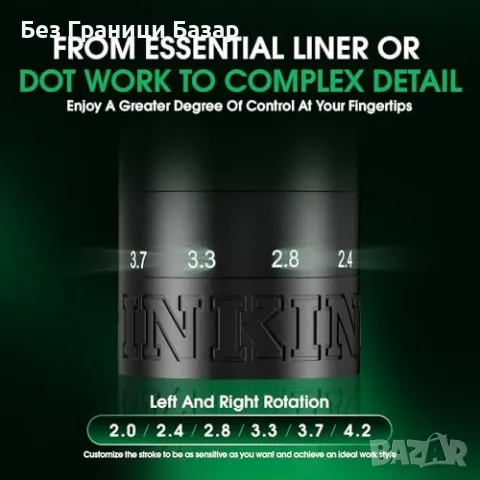 Нов Професионален тату комплект InkFlexo – машина, батерии, игли, мастила, снимка 2 - Други - 49071067