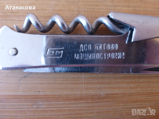 Джобно ножче 3 инструмента метално с калъф, снимка 6 - Ножове - 44601893