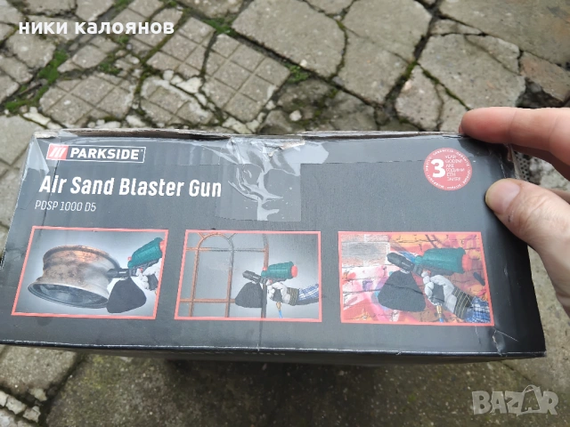 Пясакоструйка Парксайд, снимка 2 - Други инструменти - 53381481