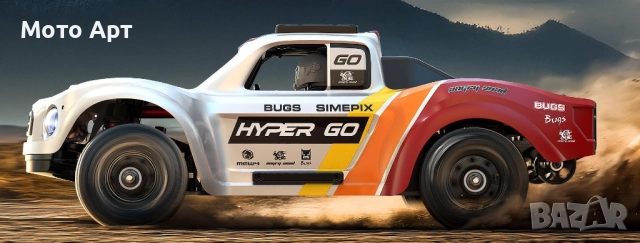 RC Количка MJX Hyper Go 14211 1/14 80KM/H Brushless RC Car 4WD - Нова, снимка 2 - Електрически играчки - 51881804