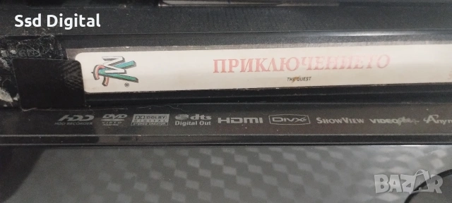 ДВД рекордер Samsung, снимка 2 - Плейъри, домашно кино, прожектори - 53847424