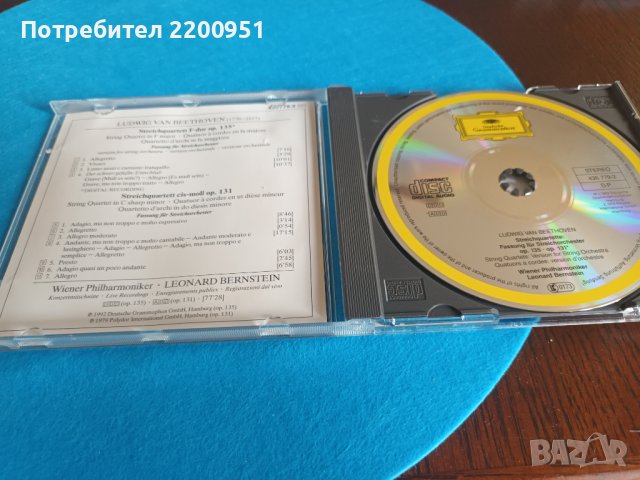 L.V. BEETHOVEN, снимка 5 - CD дискове - 42575624