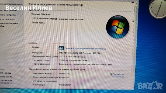 Настолен компютър HP, снимка 5 - Работни компютри - 52438717
