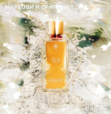 Yodeyma TAYDA 50мл. Дамски парфюм, снимка 7 - Дамски парфюми - 53353882