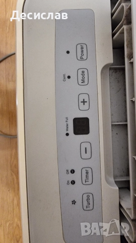 Влагоабсорбатори Мидея-2 броя, снимка 11 - Абсорбатори - 52888376