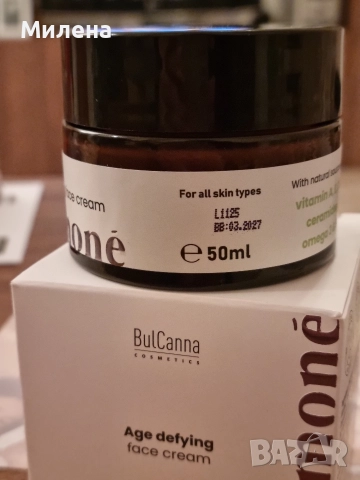 Крем за лице Ceremoné Age Defying - BulCanna, 50мл.