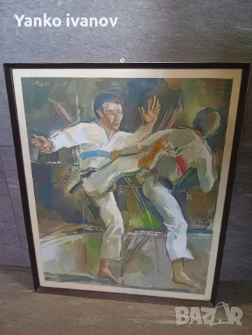 Картина карате до