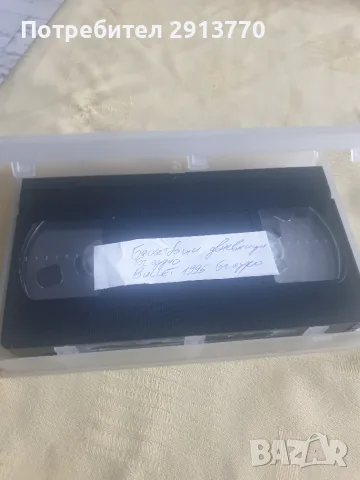 Bullet 1995 бг.аудио с Мики Рурк!