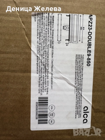 продавам Нов сифон за баня Alca Apz23 double9-850mm, снимка 6 - ВИК - 56223392