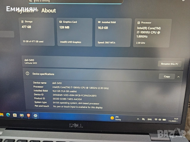Dell Latitude 5410 Core i7-10610u 16Gb DDR4 512 Gb SSD, снимка 2 - Лаптопи за работа - 53743134