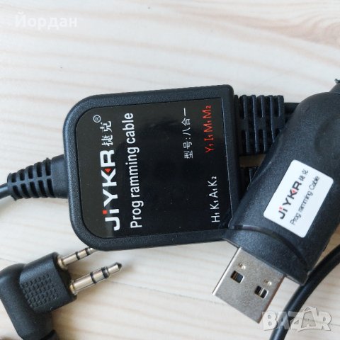 Програматор за радиостанции, снимка 2 - Друга електроника - 44358619