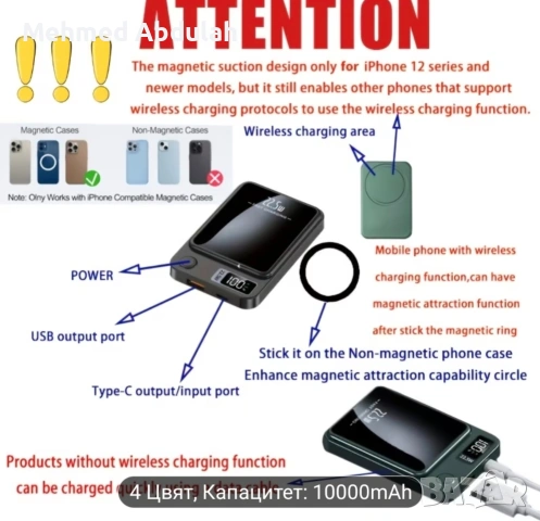 Нов преносим пауърбанк 10000 mha, снимка 9 - Външни батерии - 53347287