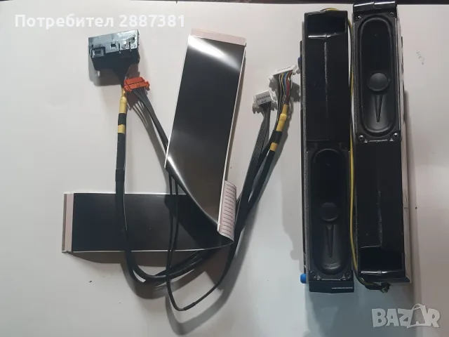 Samsung QE50Q67TAU   BN44-01058  BN41-02756C-000, снимка 8 - Части и Платки - 56233939