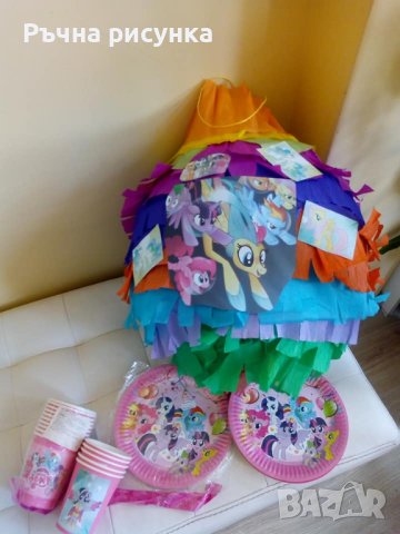 Голяма пинята + подарък маска и конфети,готови за изпращан, снимка 14 - Декорация за дома - 22488667