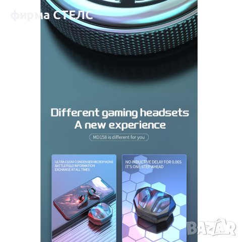 Геймърски слушалки STELS MD157, True Wireless, Bluetooth, Touch Control, Сив, снимка 13 - Безжични слушалки - 41515170