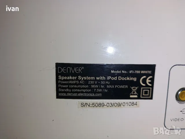 Активна тонколона , снимка 6 - Тонколони - 48772591