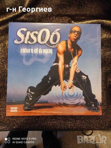 Sisqo | Двойна грамофонна плоча като нова, снимка 1