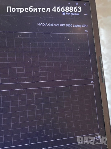 Gaming laptop gigabyte, снимка 4 - Лаптопи за игри - 52655955