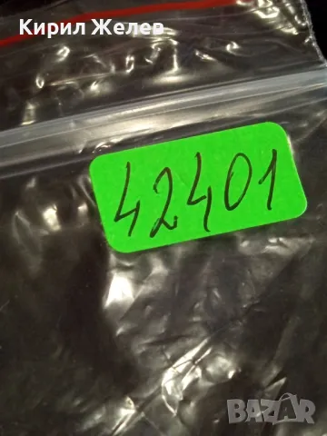 Стара монета 20 копейки 1981г. СССР перфектно състояние за КОЛЕКЦИЯ ДЕКОРАЦИЯ 42401, снимка 9 - Нумизматика и бонистика - 48008116