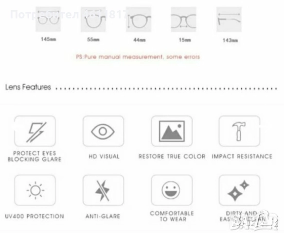 Слънчеви очила Унисекс, снимка 12 - Слънчеви и диоптрични очила - 52316229