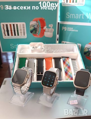 Подаръчен Лот Часовник със Слушалки p9 и 7 каишки, снимка 2 - Друга електроника - 44380476